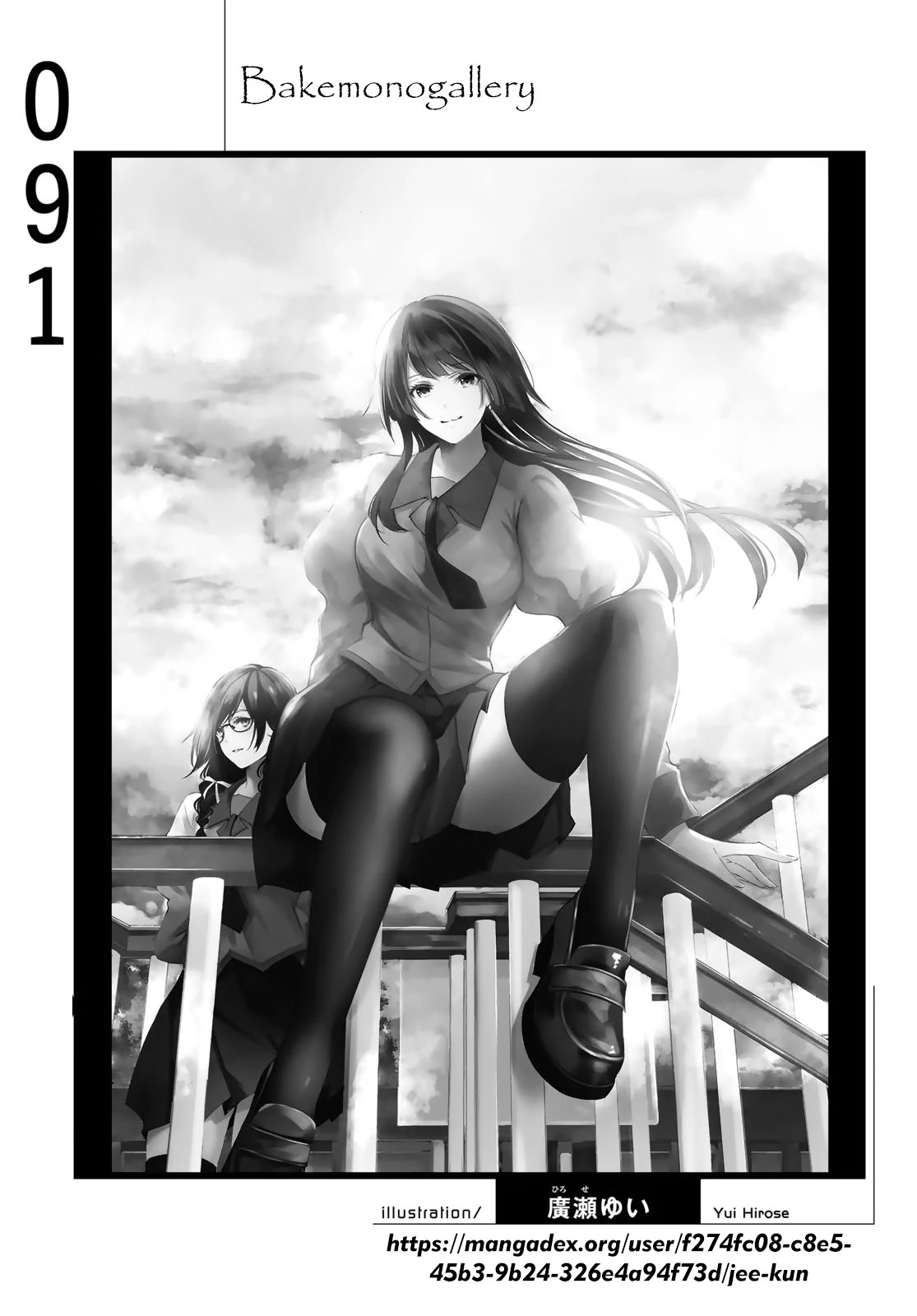 Bakemonogatari Chapter 91 - halaman 21