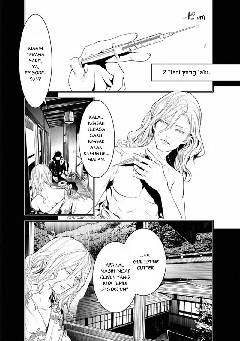 Bakemonogatari Chapter 92 - halaman 1