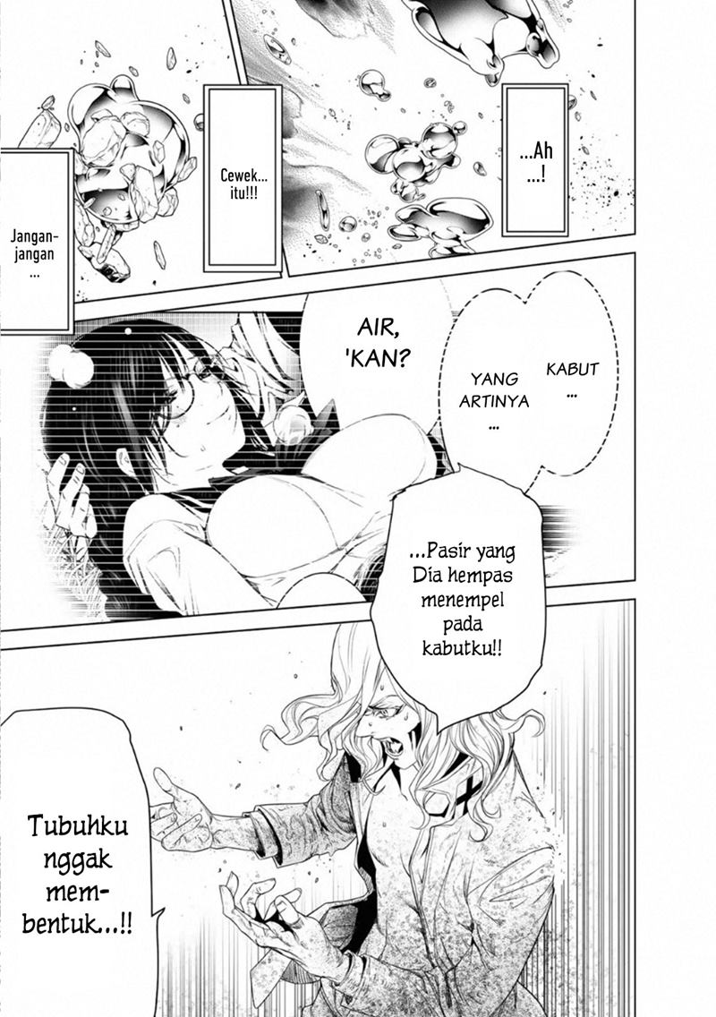 Bakemonogatari Chapter 93 - halaman 11