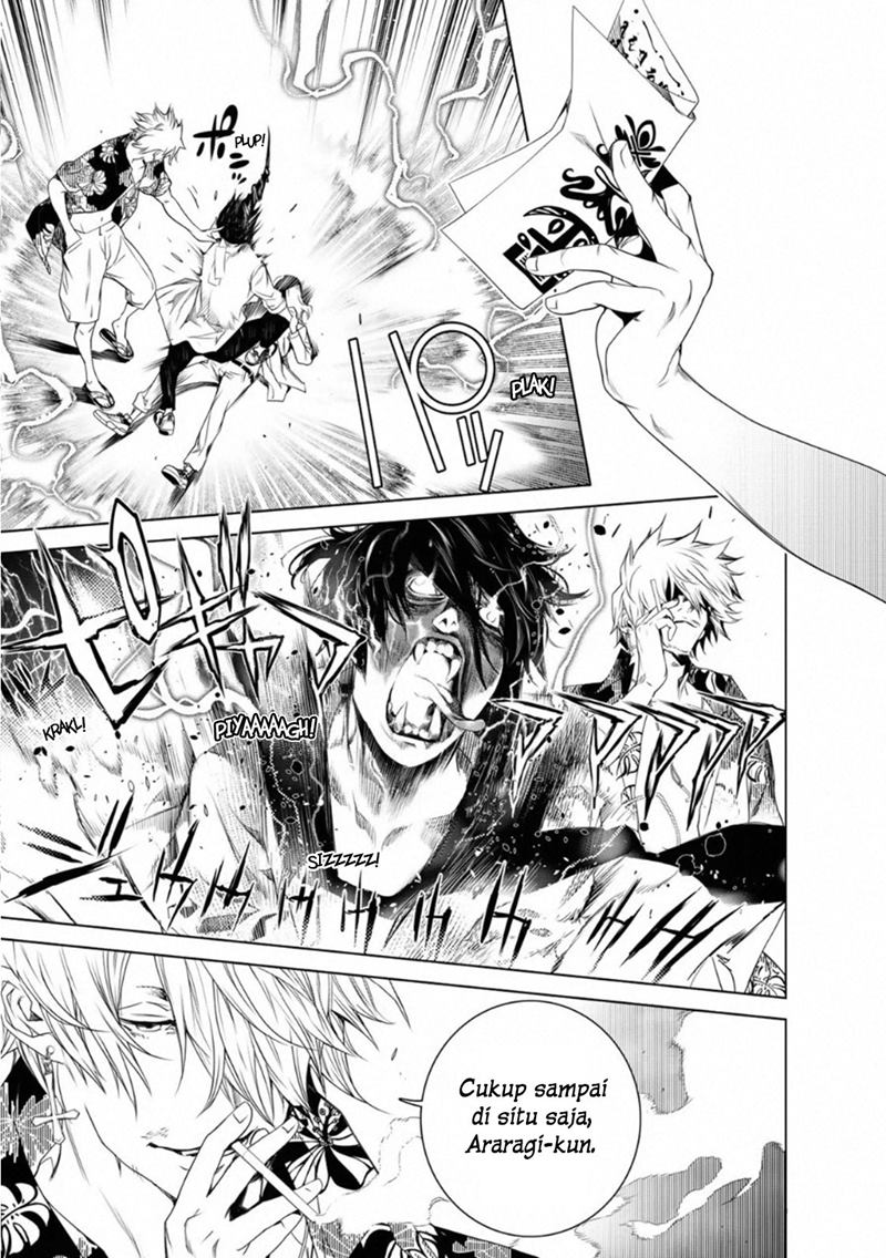 Bakemonogatari Chapter 93 - halaman 21