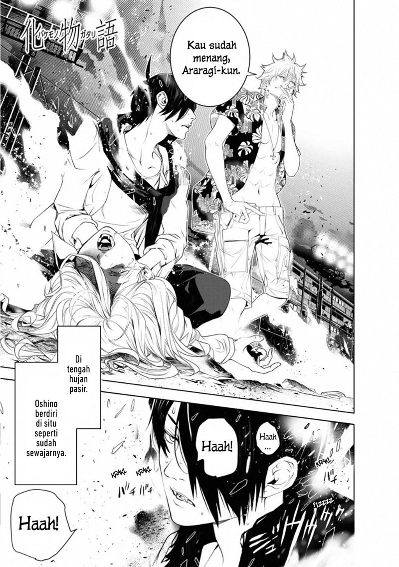 Bakemonogatari Chapter 94 - halaman 1