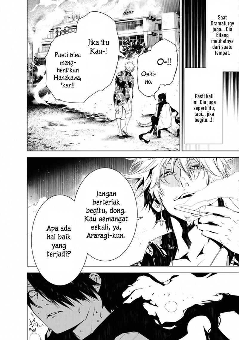 Bakemonogatari Chapter 94 - halaman 2