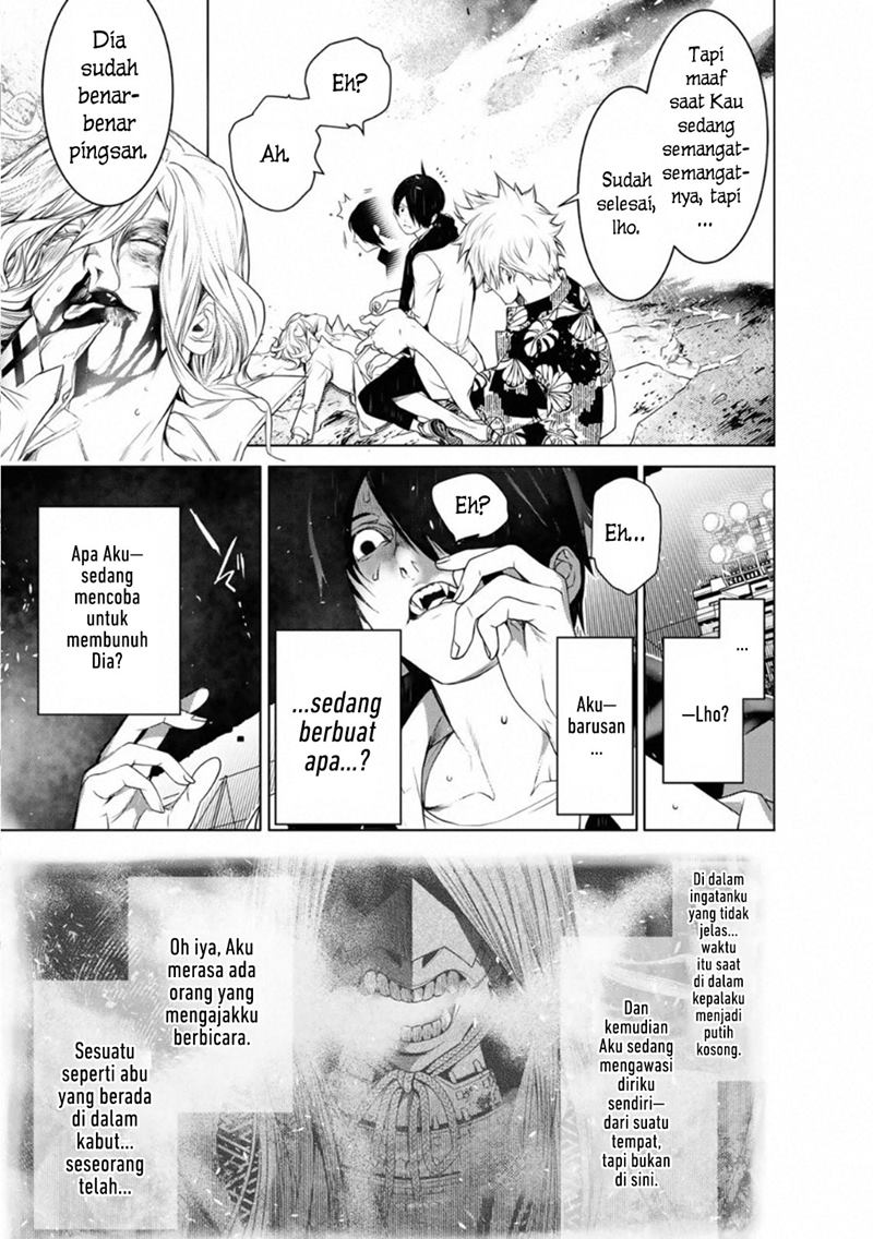 Bakemonogatari Chapter 94 - halaman 3