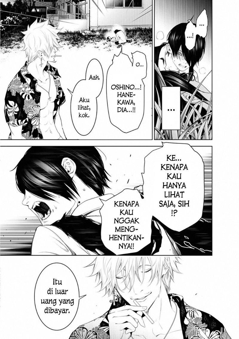 Bakemonogatari Chapter 94 - halaman 5