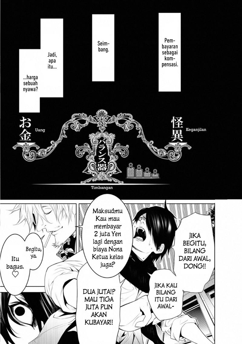 Bakemonogatari Chapter 94 - halaman 7