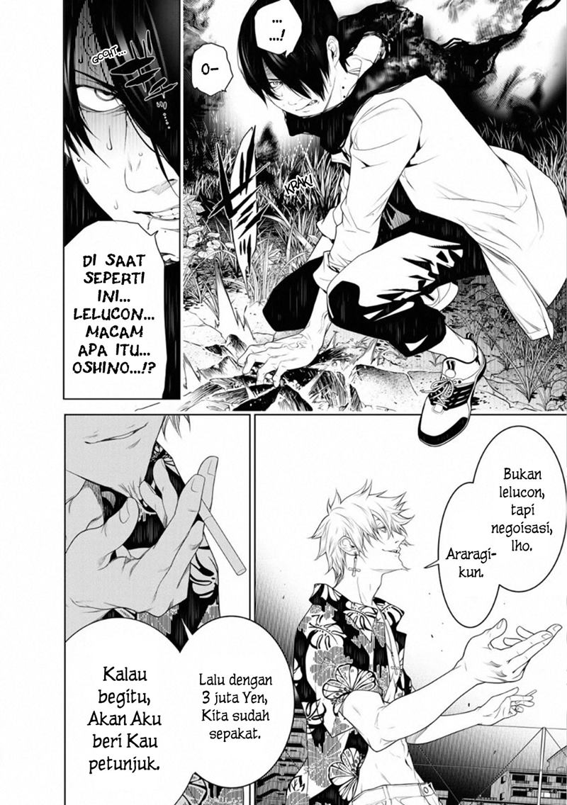 Bakemonogatari Chapter 94 - halaman 8