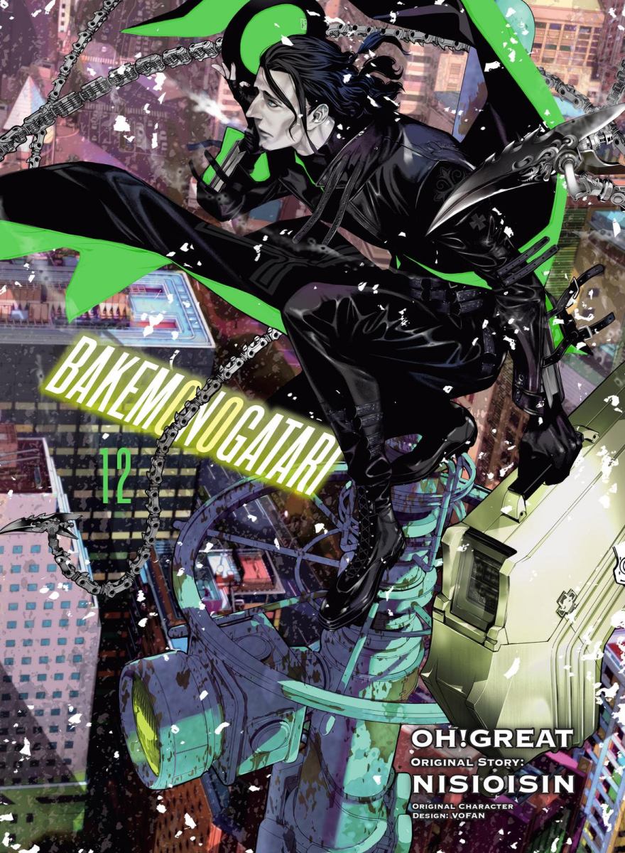 Bakemonogatari Chapter 95 - halaman 1
