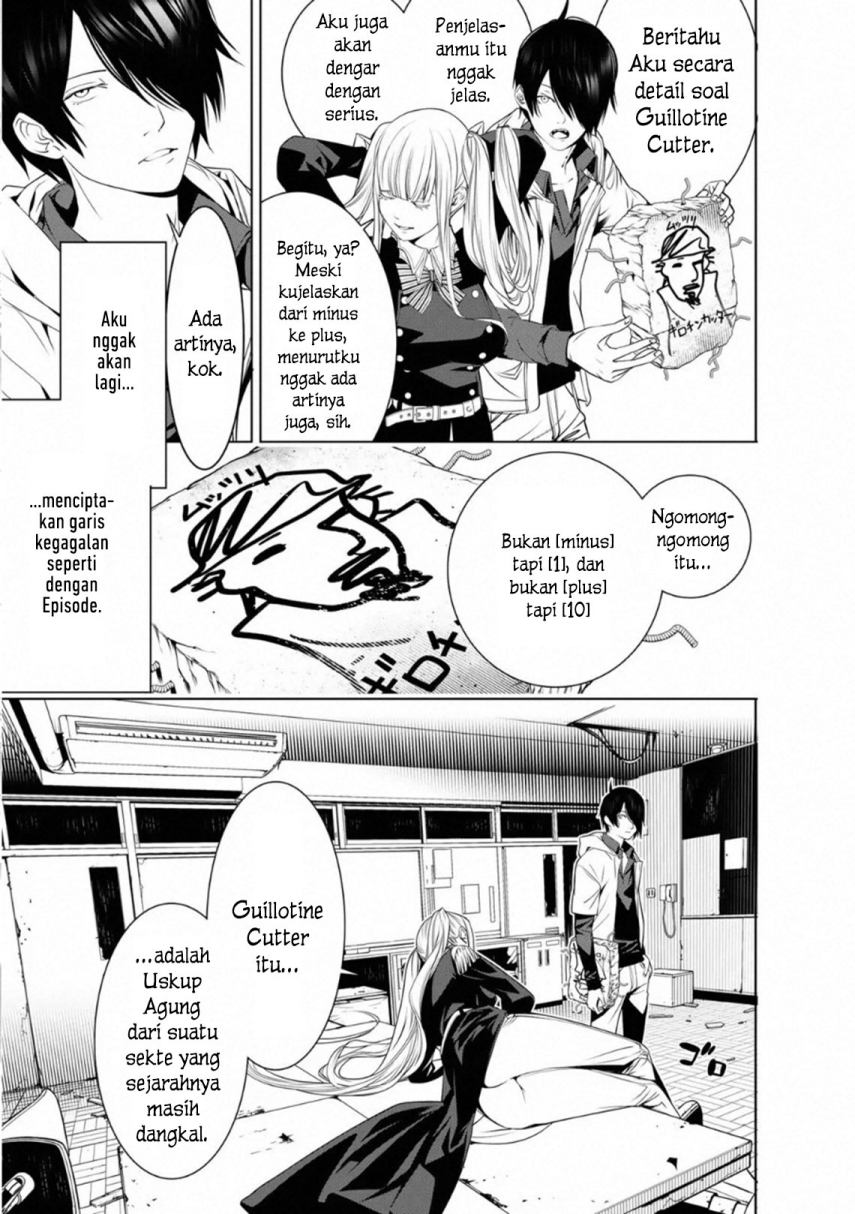 Bakemonogatari Chapter 95 - halaman 11