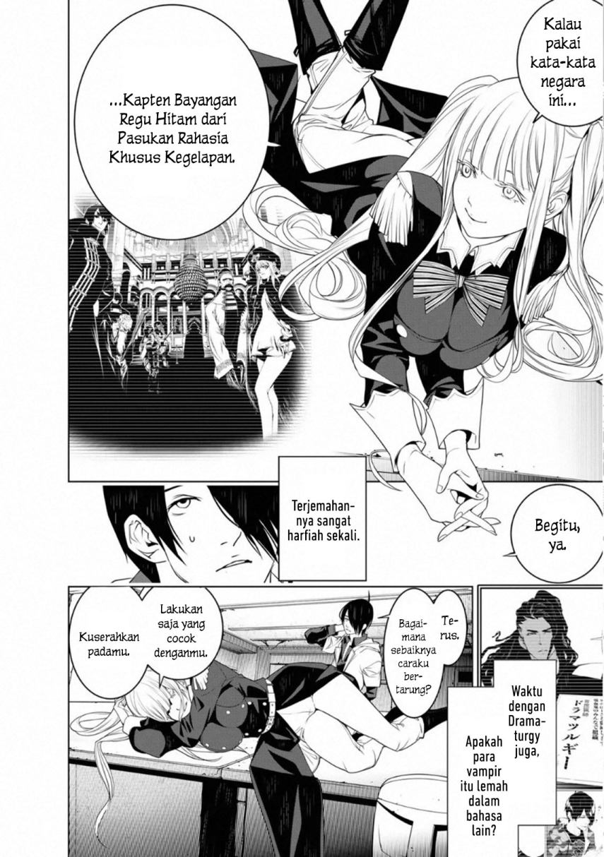 Bakemonogatari Chapter 95 - halaman 14