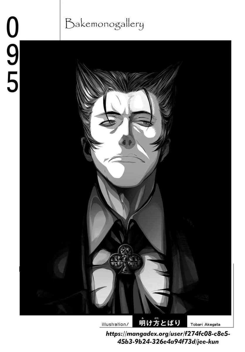 Bakemonogatari Chapter 95 - halaman 21