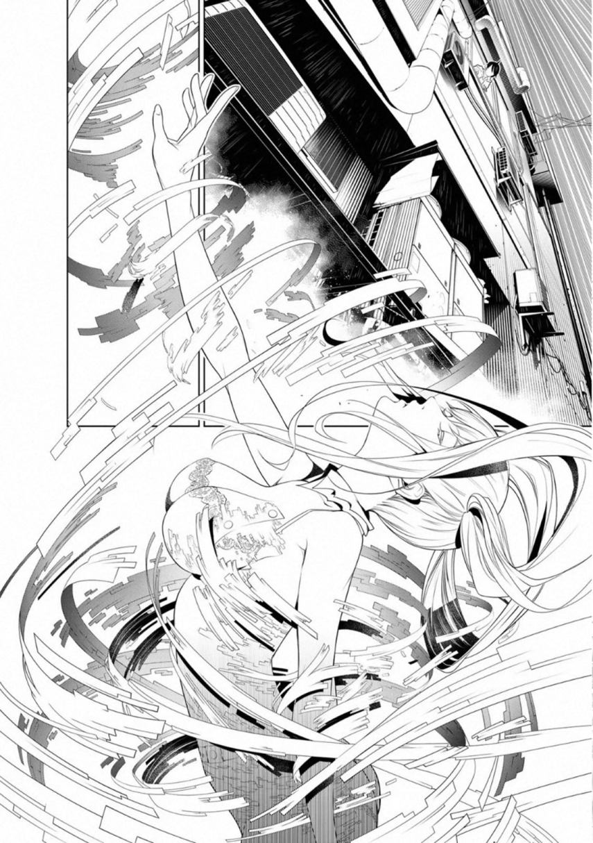 Bakemonogatari Chapter 95 - halaman 8