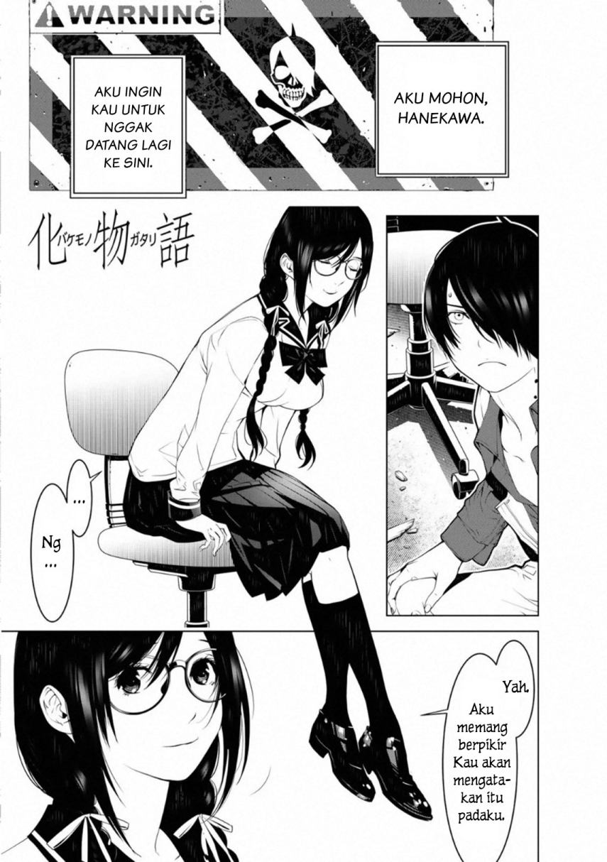 Bakemonogatari Chapter 96 - halaman 1