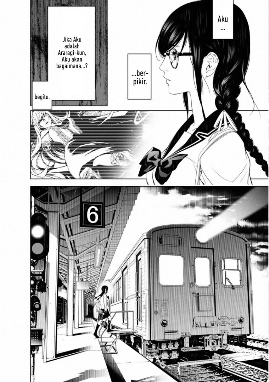Bakemonogatari Chapter 97 - halaman 13