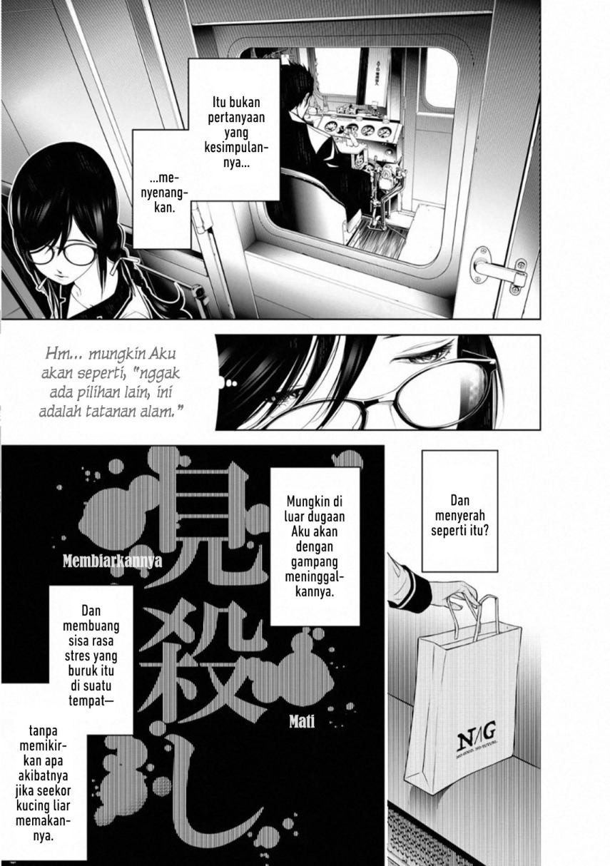Bakemonogatari Chapter 97 - halaman 14