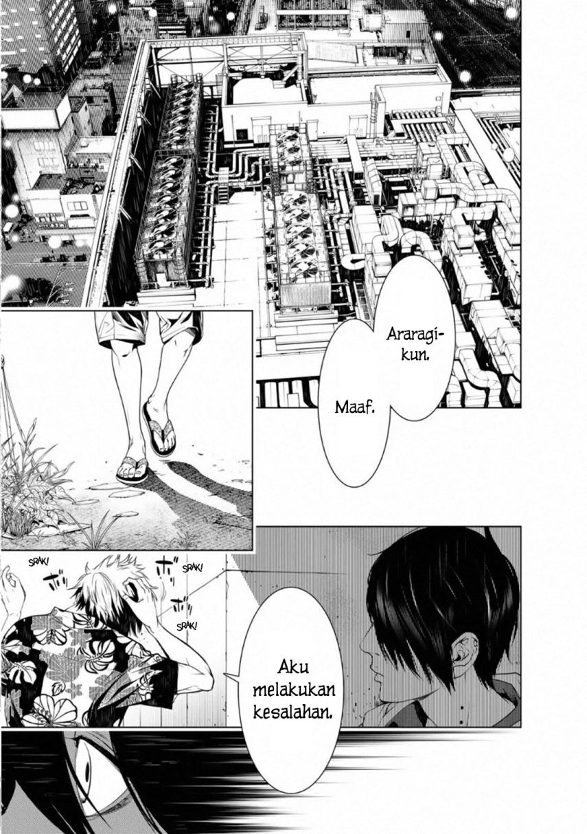 Bakemonogatari Chapter 98 - halaman 1