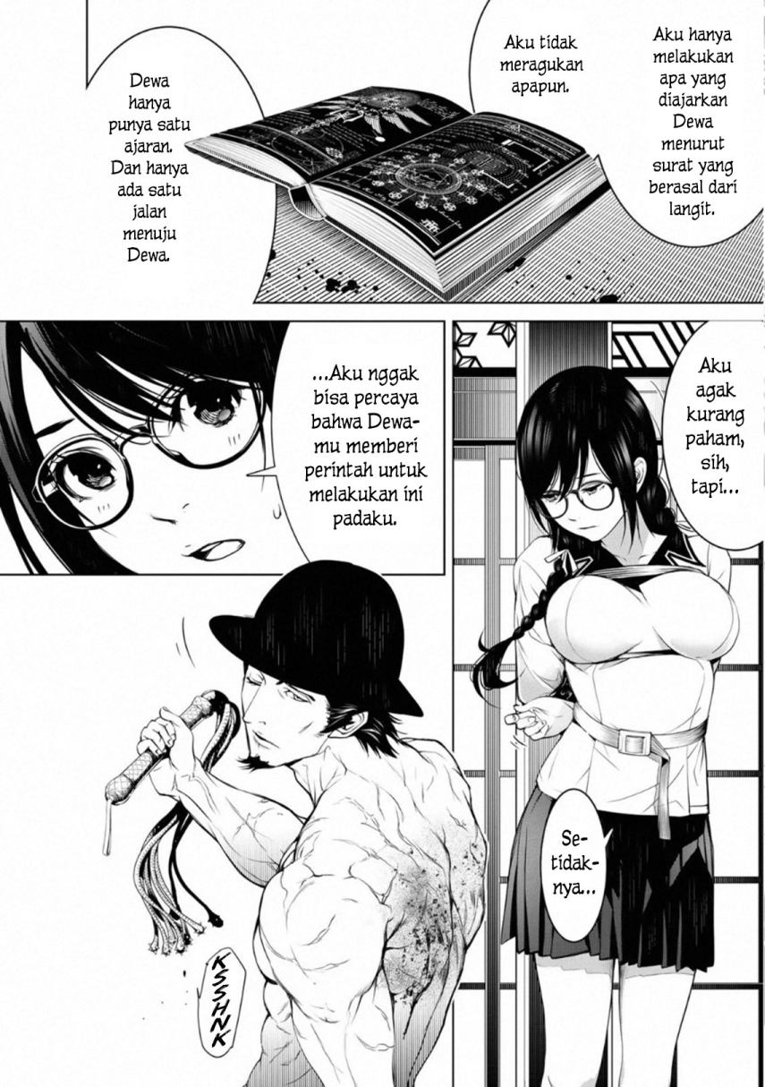 Bakemonogatari Chapter 98 - halaman 13