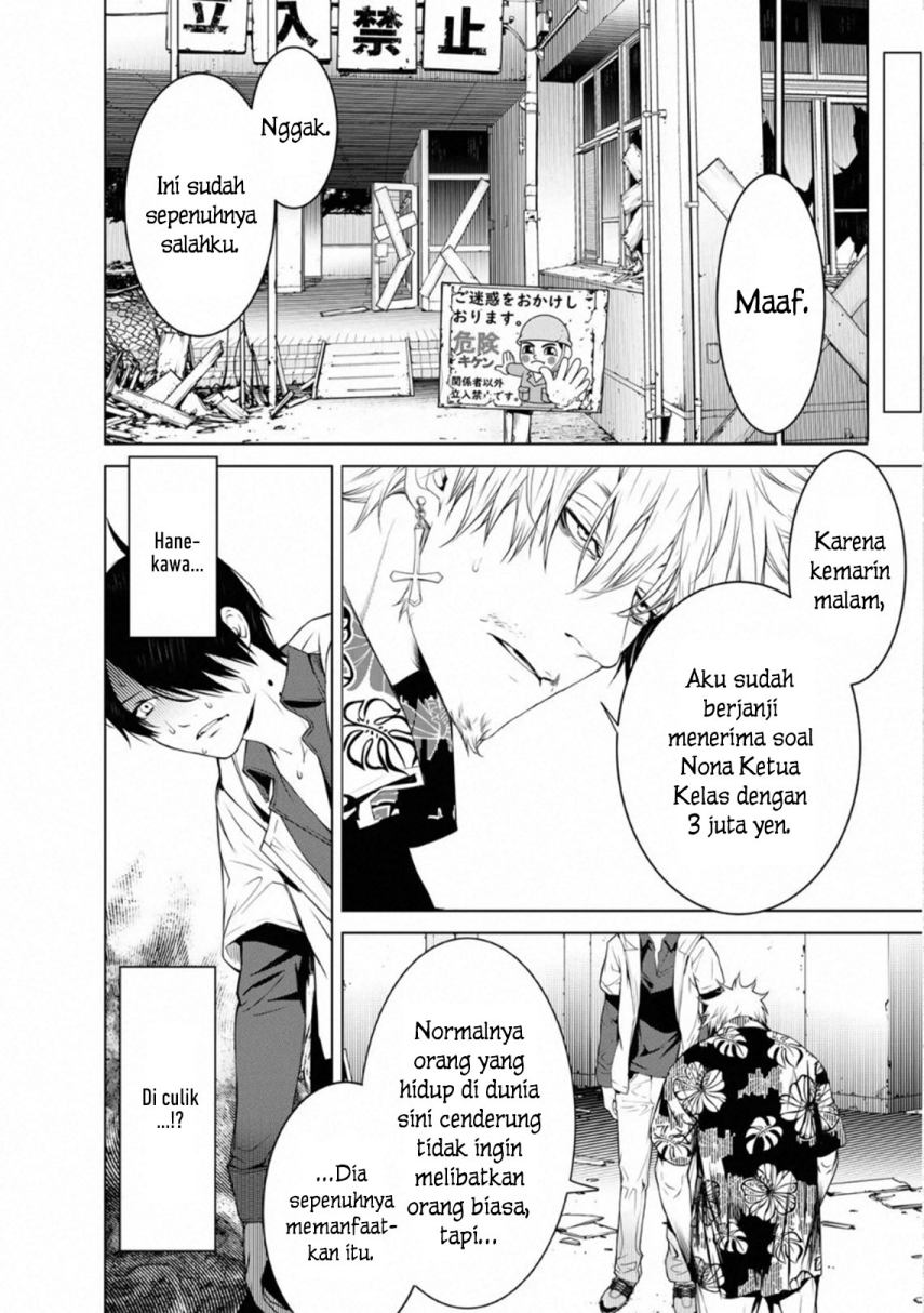 Bakemonogatari Chapter 98 - halaman 5