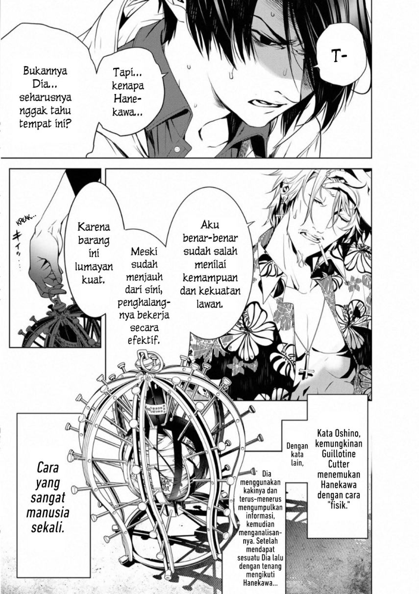 Bakemonogatari Chapter 98 - halaman 6