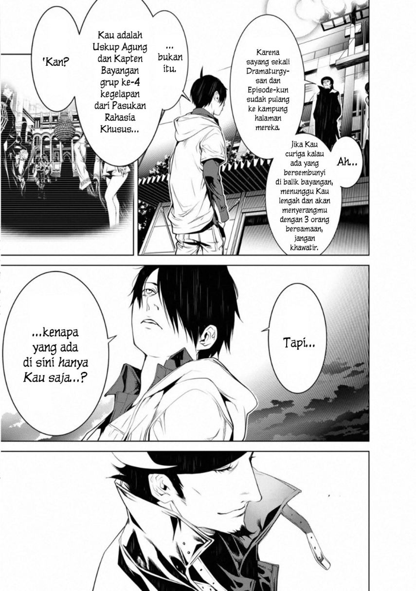 Bakemonogatari Chapter 99 - halaman 12