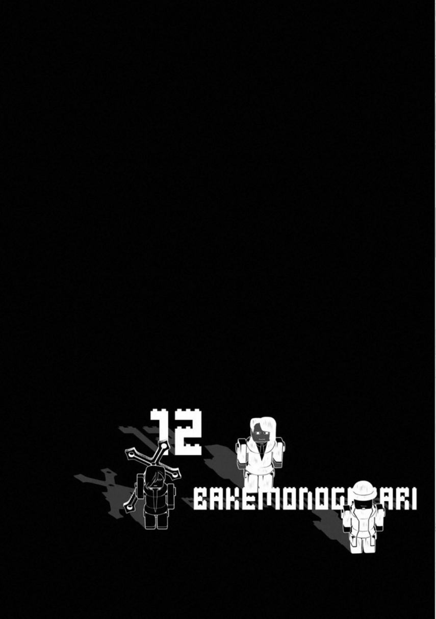 Bakemonogatari Chapter 99 - halaman 3