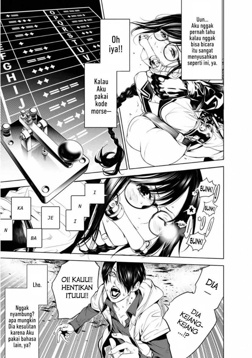 Bakemonogatari Chapter 99 - halaman 8