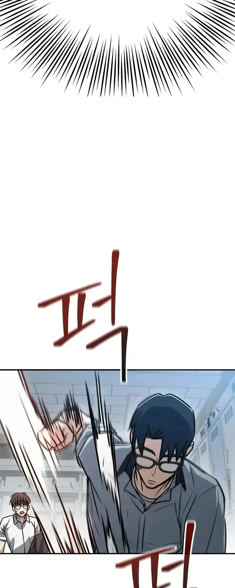 Baku hantam yok Chapter 1 - halaman 117