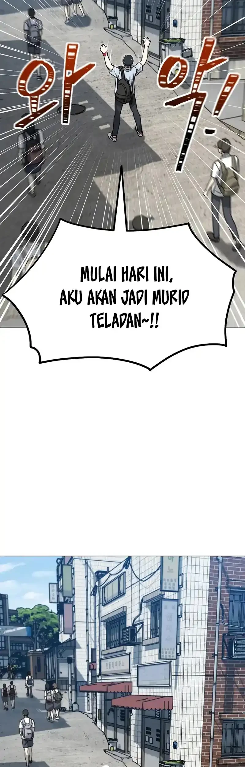 Baku hantam yok Chapter 1 - halaman 17