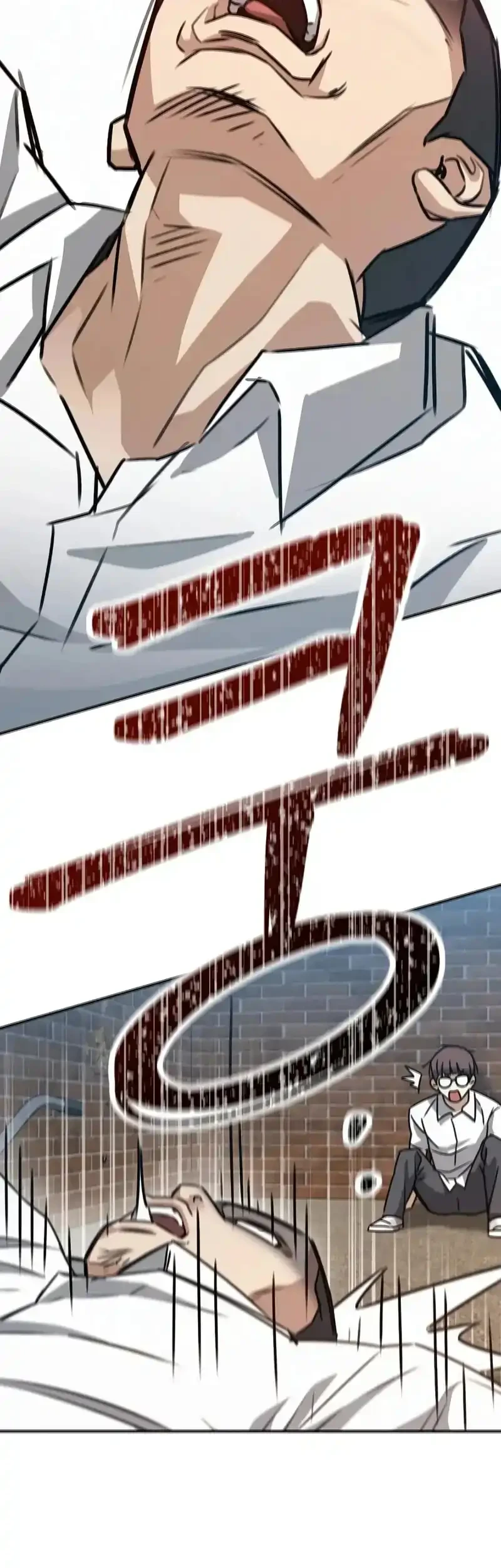 Baku hantam yok Chapter 1 - halaman 37