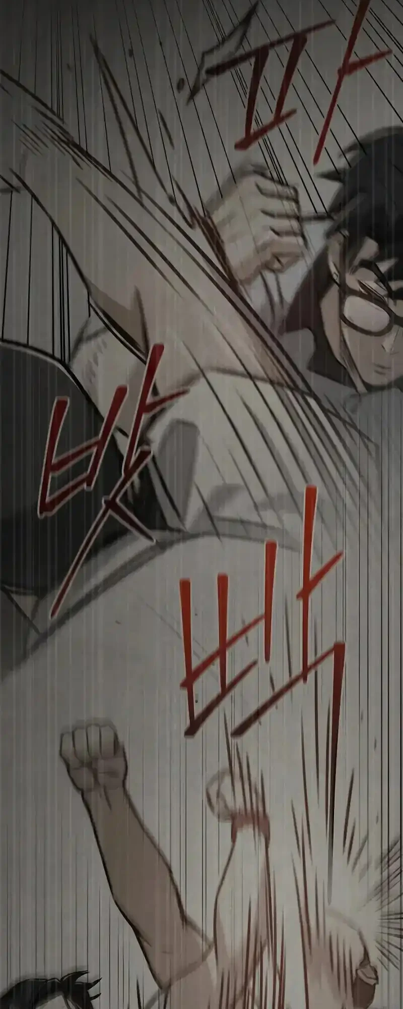 Baku hantam yok Chapter 1 - halaman 51
