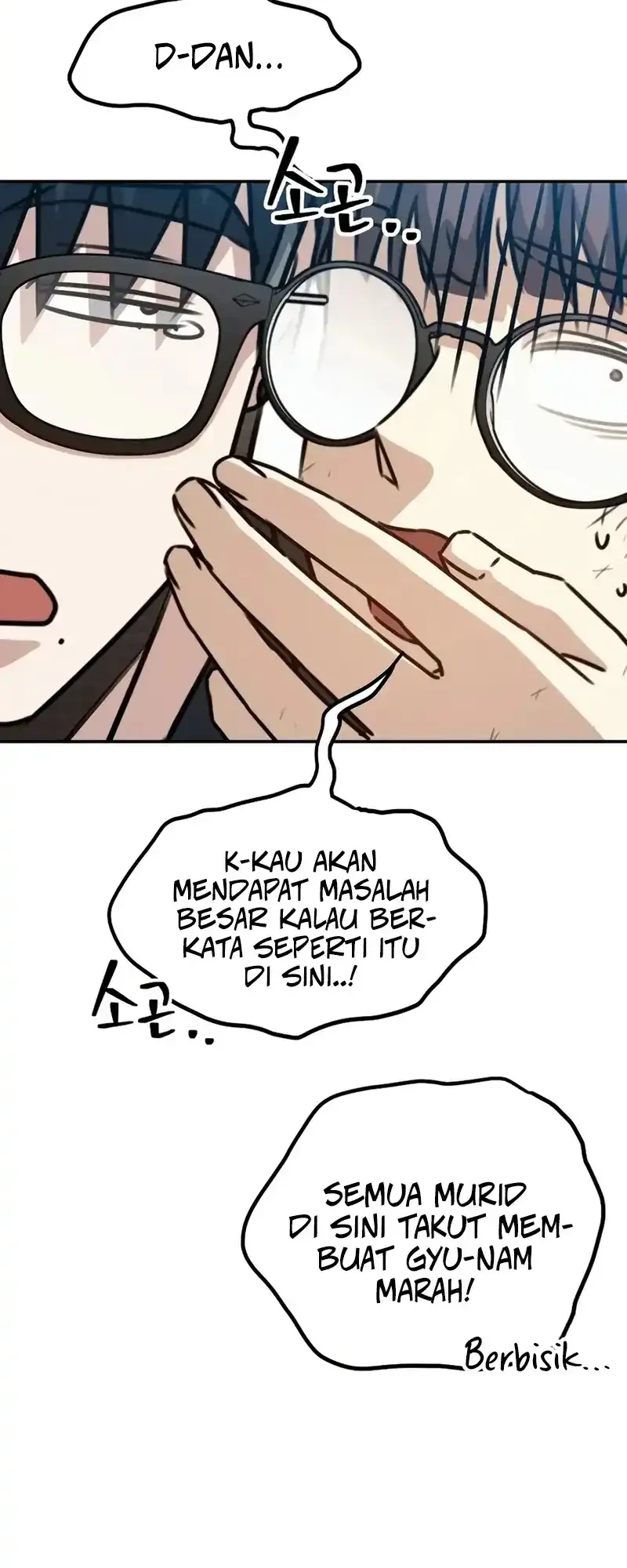 Baku hantam yok Chapter 1 - halaman 81