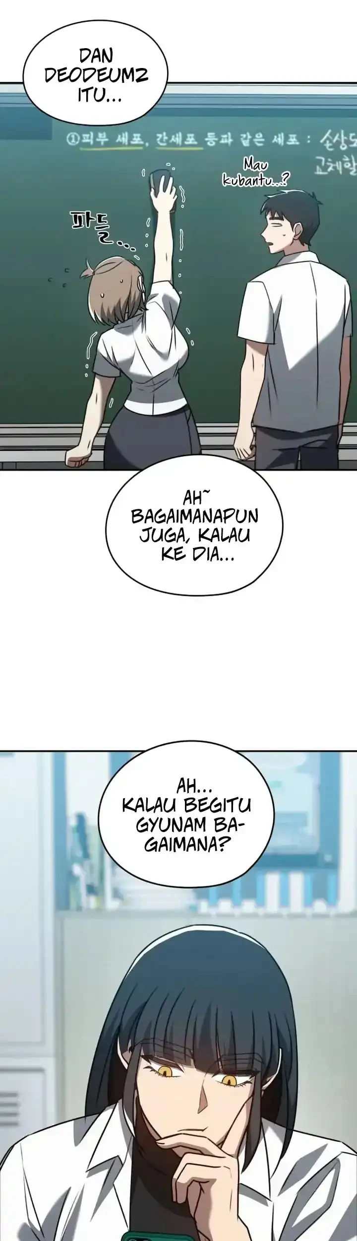 Baku hantam yok Chapter 10 - halaman 17