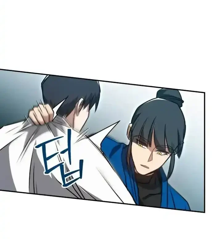 Baku hantam yok Chapter 10 - halaman 32