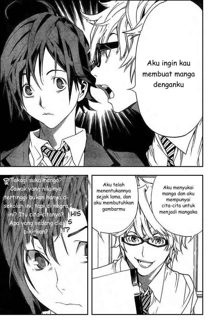 Bakuman. Chapter 1 - halaman 17