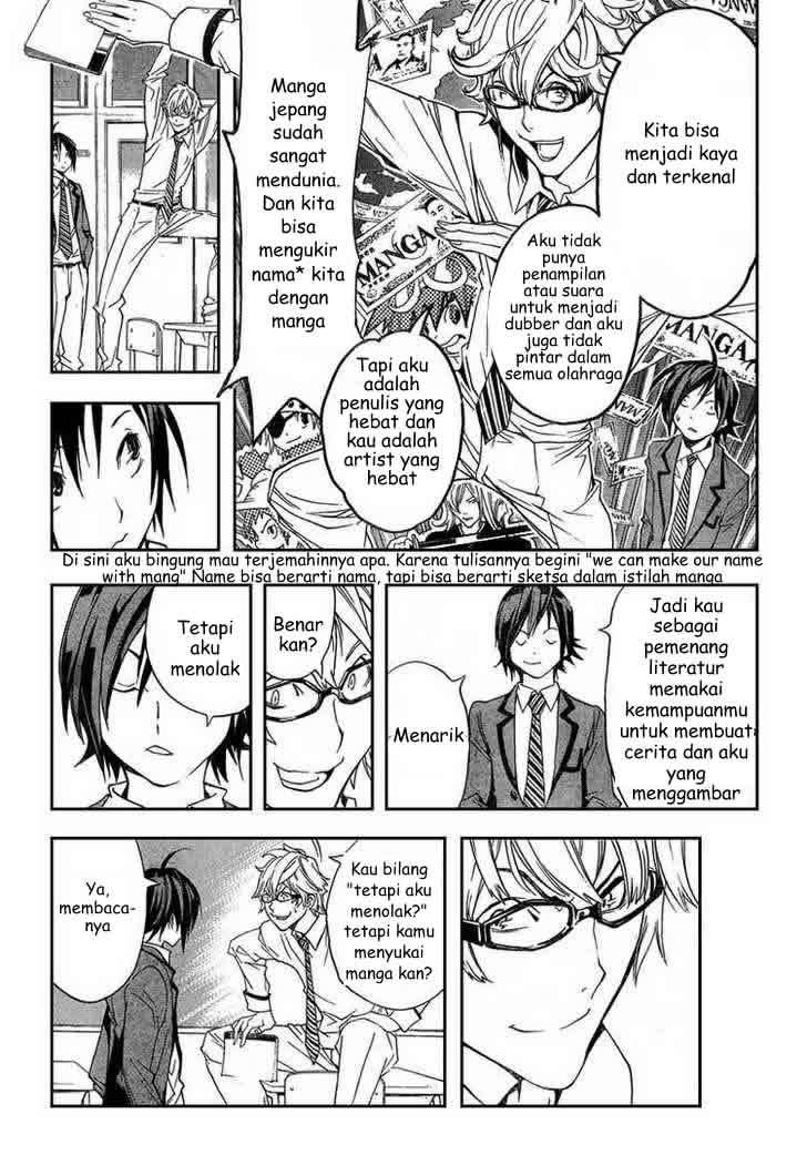 Bakuman. Chapter 1 - halaman 18