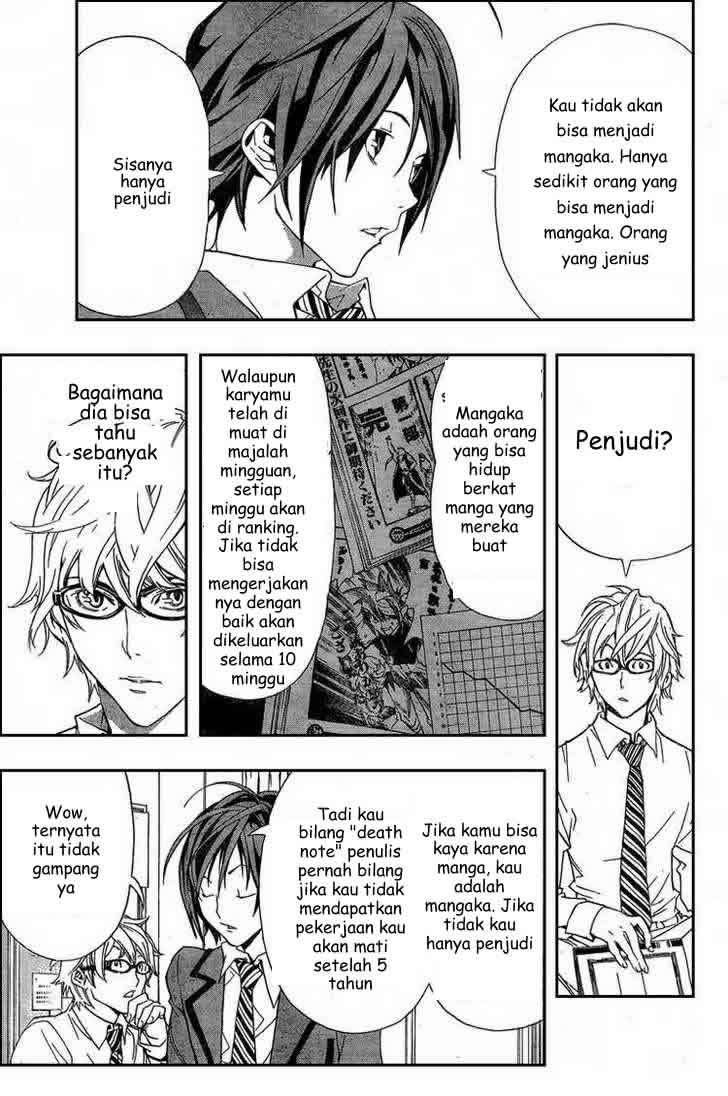 Bakuman. Chapter 1 - halaman 19