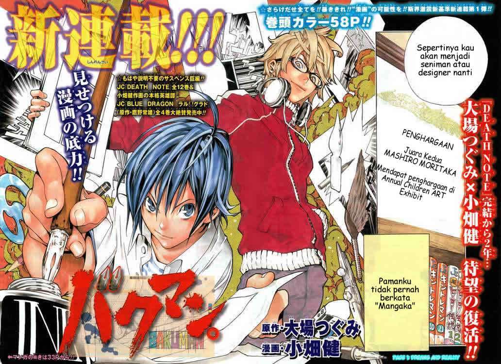 Bakuman. Chapter 1 - halaman 2