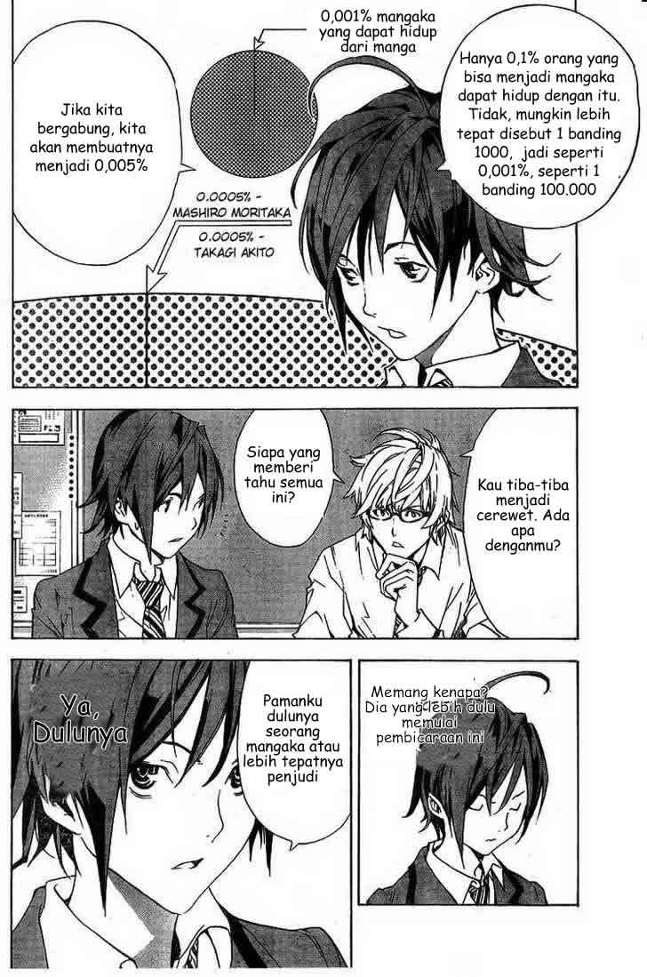 Bakuman. Chapter 1 - halaman 20