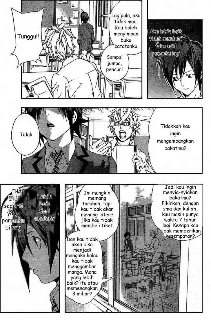 Bakuman. Chapter 1 - halaman 23