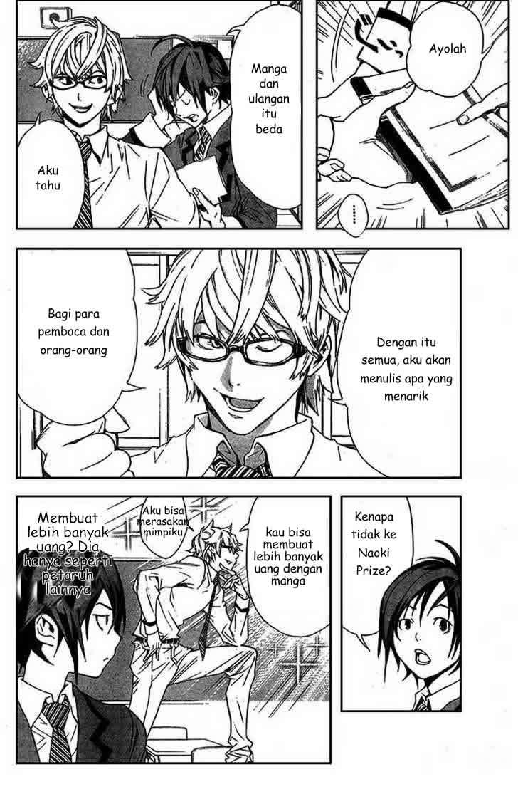 Bakuman. Chapter 1 - halaman 24