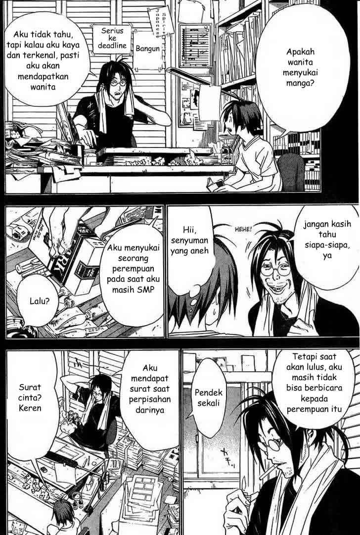 Bakuman. Chapter 1 - halaman 29