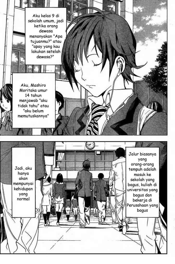 Bakuman. Chapter 1 - halaman 3