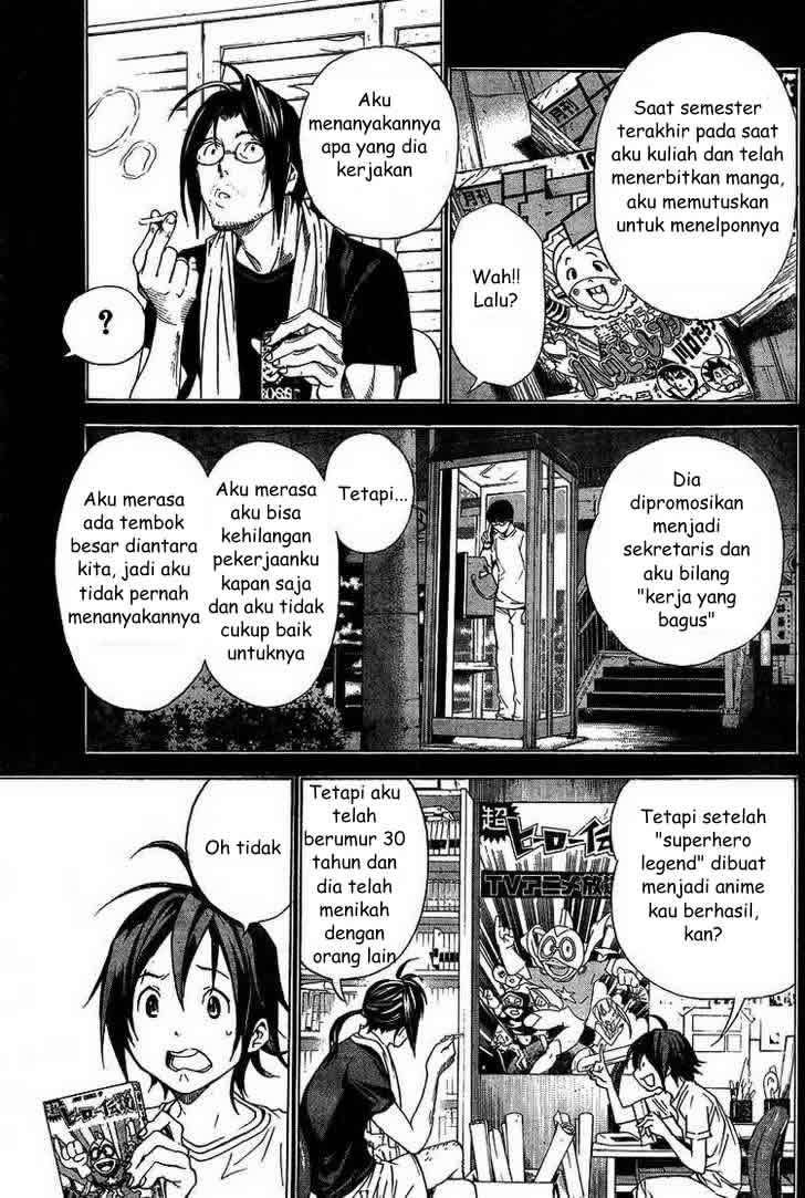 Bakuman. Chapter 1 - halaman 32