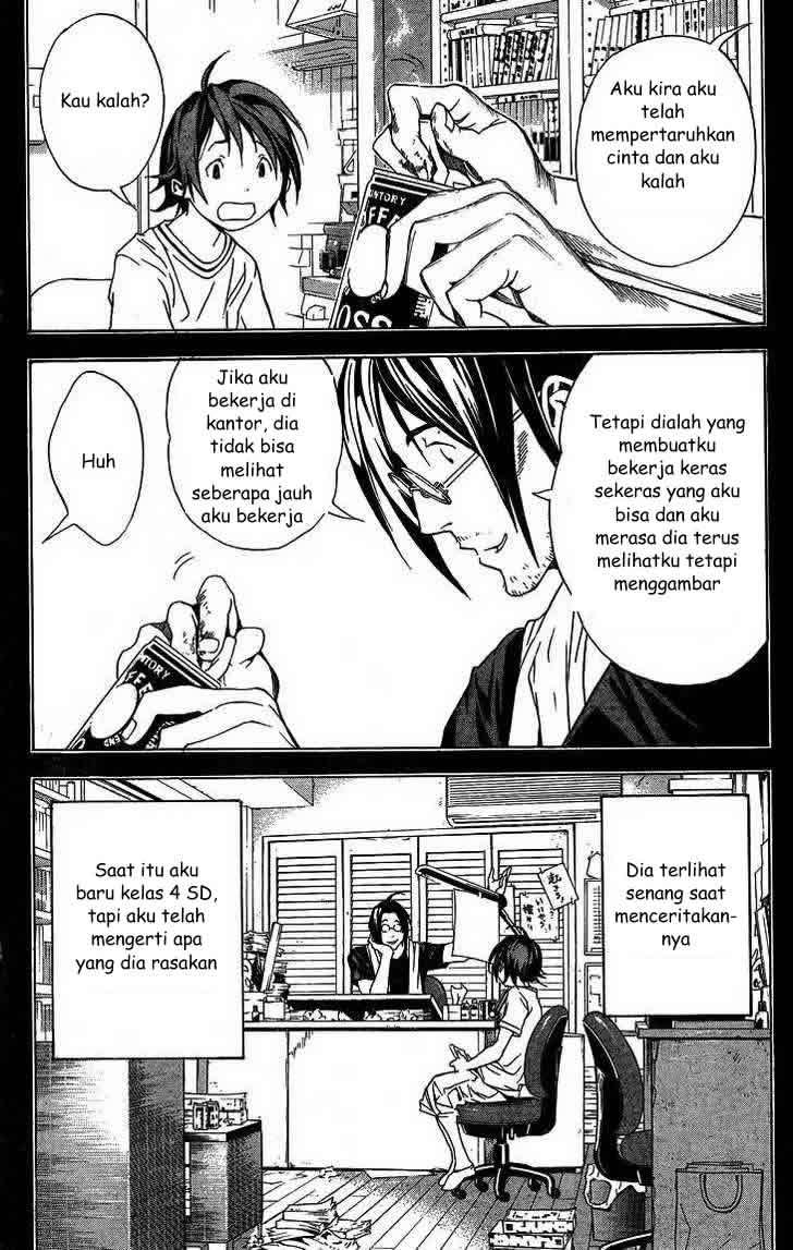 Bakuman. Chapter 1 - halaman 33