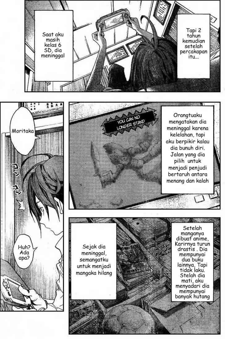 Bakuman. Chapter 1 - halaman 34