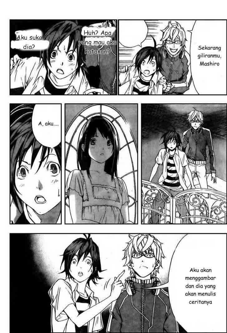 Bakuman. Chapter 1 - halaman 46