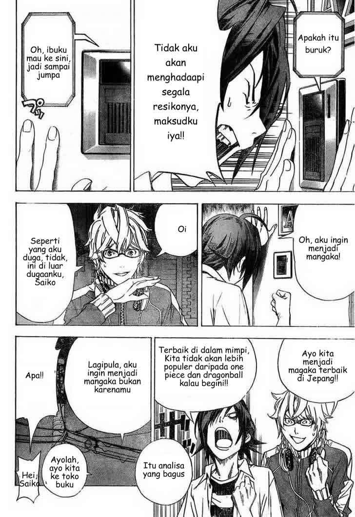 Bakuman. Chapter 1 - halaman 53