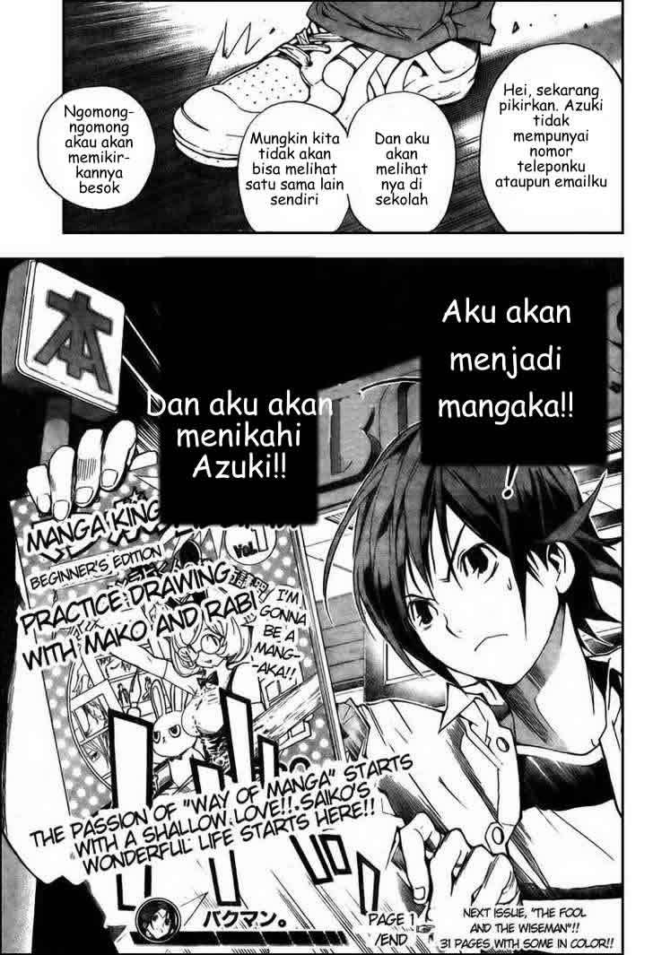 Bakuman. Chapter 1 - halaman 54