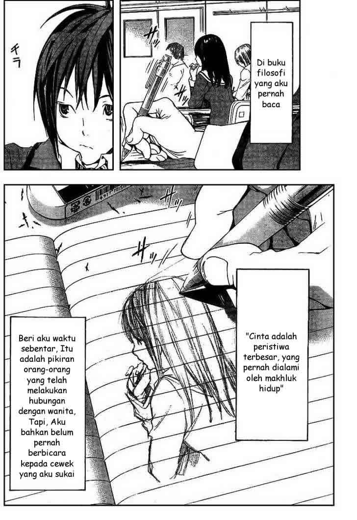 Bakuman. Chapter 1 - halaman 6