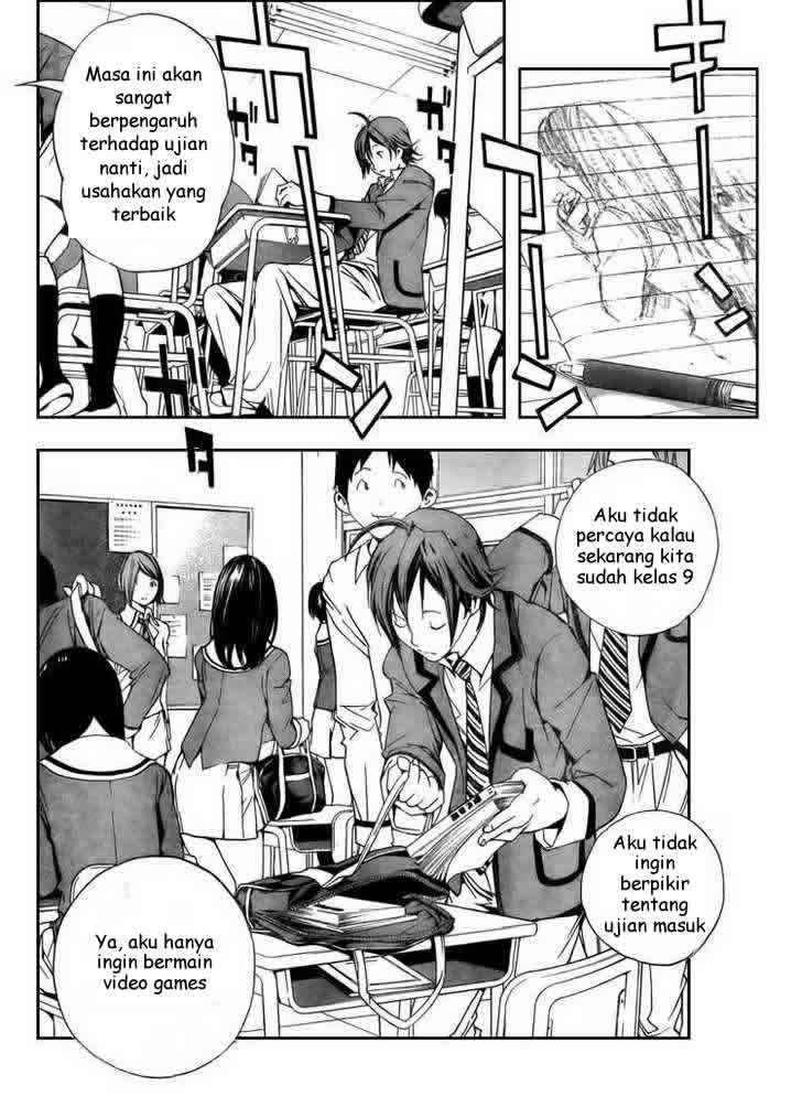 Bakuman. Chapter 1 - halaman 8