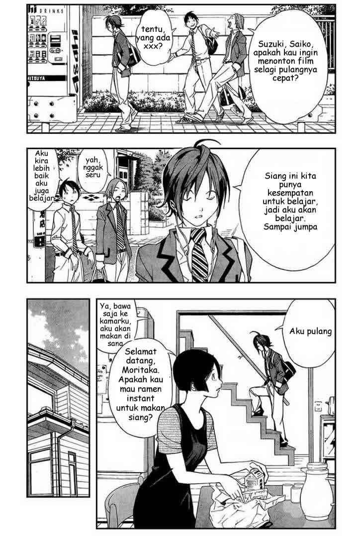 Bakuman. Chapter 1 - halaman 9